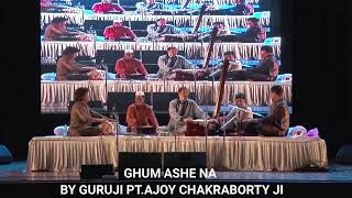 PT AJOY CHAKRABORTY JI GURUJI GHUM ASHE NA [upl. by Madden]