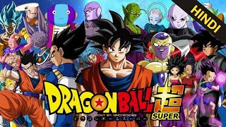 Dragon Ball Super The Tournament of Power  Full Movie in Hindi Dubbed  Dragon Ball Z Hindi Movie [upl. by Mariano]