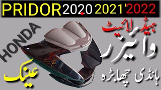 VISORPLATE FRONT HONDA PRIDOR 202020212022 modleBIKE PARTS [upl. by Aneehsat933]