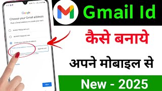 Gmail id kaise banaye  Email id kaise banaye  Google account kaise banaye 2025 [upl. by Dwain491]