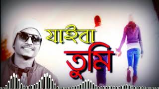 Jaiba Tumi  যাইবা তুমি  Bangla New Song 2019  Samz Vai  Ft Tufan  Official Song [upl. by Moria]