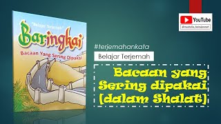 BARINGKAI  BACAAN YANG SERING DIPAKAI  REVIEW TERJEMAHAN PERKATA SURAT ADDUHAA [upl. by Carmita]