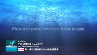 涙が止まらない 【歌詞】 alone  TAKAMICHI from BIRTH [upl. by Ynnam541]