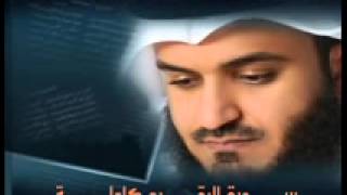 سورة البقرة كاملة للشيخ مشاري العفاسي  طبيب رقية شرعية وحالات طبية YouTube [upl. by Whitby720]