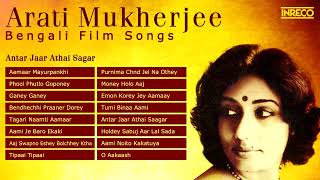 Best of Arati Mukherjee  Bengali Movie Songs  Arati Mukherjee Songs [upl. by Ifill703]