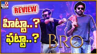 హిట్టా ఫట్టా  Bro Movie Review  pawan Kalyan  Sai dharam Tej  TV9ET [upl. by Arun]