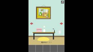 Sammakko Frog Room Escape Walkthrough [upl. by Butcher]