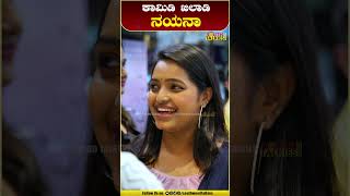 southwoodtalkies kannadanews sandalwood entertainment kannadaactress sandalwoodcinema [upl. by Horner]