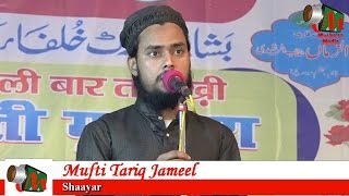 Mufti Tariq Jameel Manqabati Mushaira Memon Sadat 25112016Con KALEEMUZZAMA QASMI [upl. by Noiraa]