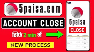 How to close 5paisa demat account online  5paisa account close kaise kare [upl. by Chaille]