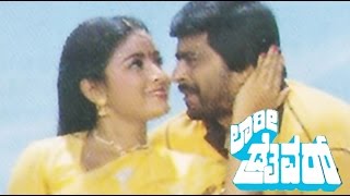 Driver Ramudu Movie  Guggu Guggu Gudisundi Video Song  NTR Jayasudha  Shalimarcinema [upl. by Jamaal]