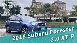 2018 Subaru Forester 20 XTP｜新車價136萬｜最後的渦輪森林人｜CarAgent俥顧問 [upl. by Acalia]