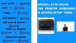 epson l 6170 printer unboxing amp review setup [upl. by Eelime834]