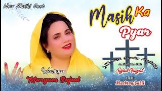 New Masihi Geet  Masih Ka Pyar  Maryum Sajad rztechstudio [upl. by Willmert]