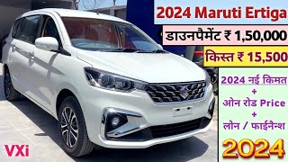 2024 Maruti Suzuki Ertiga VXi O Price  Maruti Ertiga 2024 Model Onroad Price  डाउनपैमेंट ₹ 150L [upl. by Aielam]