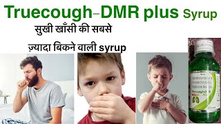 Truecough dmr plus syrup uses in hindicorex dx syruptussin dmr syrupasthakind dx syrupmacbery dx [upl. by Adnaloj]