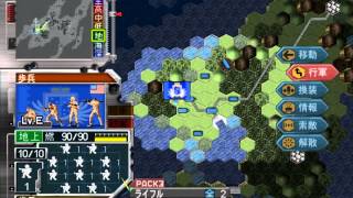 Daisenryaku VII Exceed Gameplay HD 1080p PS2 [upl. by Otiv]