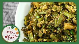 गवारीची भाजी  Cluster Beans Vegetable Recipe  Gavarichi Bhaji  Recipe in Marathi  Archana Arte [upl. by Miahc553]