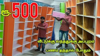 கடைகளுக்கு தேவையான Wooden Racks  Cheapest Wooden rack for shop  Raja vlogger [upl. by Eednak]