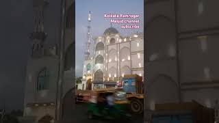 kolkata ramnager masjid viral video [upl. by Franz308]