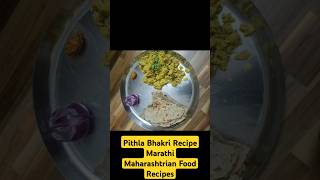 Pithla Bhakri Recipe MarathiMaharashtrian Food Recipes [upl. by Gorden716]