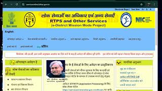 Jati aaye nivas obc mobile se kaise download kare download caste income residence certificate [upl. by Lacy]