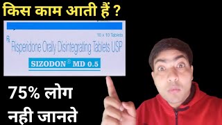 sizodon md 05 mg tablet use in hindi [upl. by Cassella357]