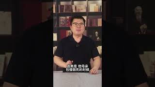 《射雕英雄传》里的杨康，究竟为什么这么坏？历史 文化 [upl. by Airamzul]