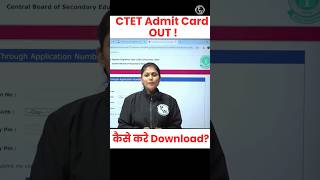 CTET Admit Card 2024 OUT  CTET Admit Card 2024 Kaise Download Kare  CTET PW Shorts [upl. by Grobe243]