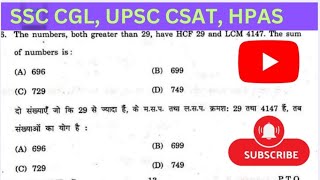 UPSC CSAT HPAS SSC CGL previous years question explained [upl. by Win]