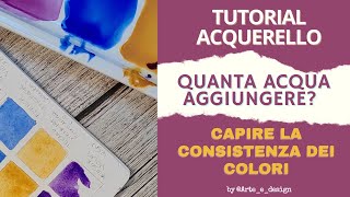 TUTORIAL ACQUERELLO quanta acqua aggiungere 🤔❓ Capire la consistenza del colore [upl. by Jentoft]