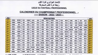 Calendrier du championnat Algérien de football ligue 1 saison 20222023 dévoilé par la ligue🇩🇿 [upl. by Vasily600]