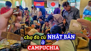 Khám phá Campuchia 20  Hàng nghìn món đồ quotMade in Japanquot được bán trong cửa hàng ở Campuchia [upl. by Ardekal]