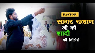 Pastor Sagar amp Worshipper Sophia Wedding Video  Grace by Apostle Ankur Narula [upl. by Lenoyl]