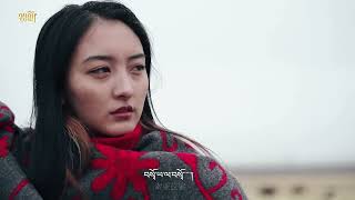 New Tibetan Song Dhondup Losel ང་དང་ཆུང་འདྲིས་ལྷ་མོ་། [upl. by Hennie]