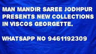 LATEST VISCOS GEORGETTE SAREES  MAN MANDIR SAREES [upl. by Franky]