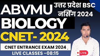 ABVMU BSC NURSING BIOLOGY 2024  ABVMU BSC NURSING APPLICATION FORM 2024  KGMU BSC NURSING 2024 [upl. by Lolly299]