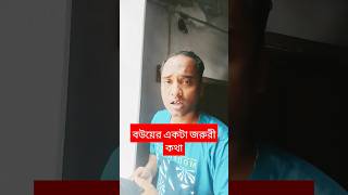 funny comedy bangla automobile fishcomedy fun cyclecomedy comedyfilms funnycycle [upl. by Boote373]