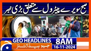 Petroleum Price Update Petrol Price in Pakistan  Geo News 8 AM Headlines 16 Nov 24 [upl. by Aray]