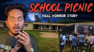 School Picnic Real Horror Story  स्कूल पिकनिक सच्ची भूतिया कहानी  Bloody Satya [upl. by Yenhpad]