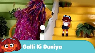 Sesame Workshop India  Galli ki Duniya  Chamkis Cast [upl. by Richara]