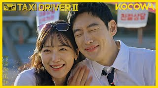 Taxi Driver Season 2  Official Trailer 4  Now Streaming on KOCOWA ENG SUB [upl. by Hiasi]