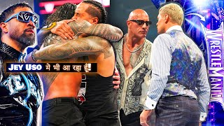 Rock ने Cody से आखिर क्या कहा Jey Uso देंगे Roman Reigns का साथ Cm Punk ने फिरसे सब कुछ बदल दिए [upl. by Leilah861]