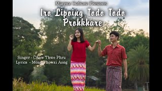 New Marma Song  E RO LI POING By CHAW THWE PHRU MARMA [upl. by Ehcram]