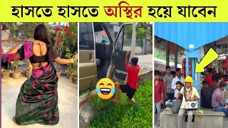 বেকুবদের কান্ড 😂  Osthir Bangali  Funny Video Bangla  Mayajaal  Bangla Rides [upl. by Clere698]