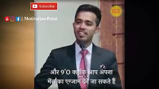 Safin Hasan Best Motivational Speech IPS Motivational video Safin Hasan youngest ips officer [upl. by Kerad]