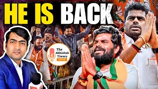 K Annamalai Is Back  Chandrababu Naidu अब बीजेपी को नई राजनीतिक राह दिखा रहे है  Abhishek Tiwary [upl. by Yeliak]