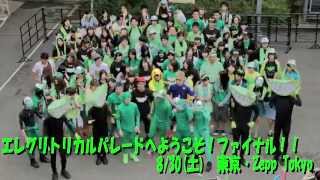 GReeeeN  GRCReWもダンサブル！59 [upl. by Liz]