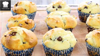 Yogurt Chocolate Chip Muffins [upl. by Tahpos]