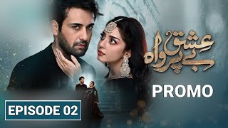 Ishq Beparwah Episode 02  Promo  By Jam Zikrullah Khan [upl. by Fabio]